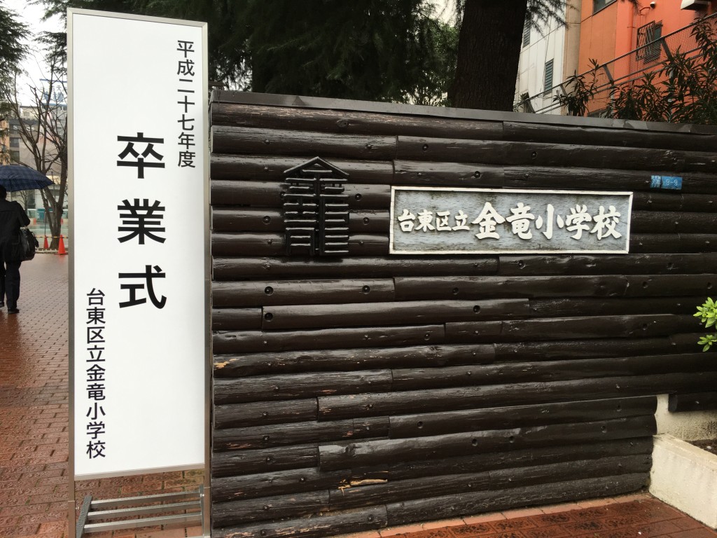 当時のメディア報道・掲載写真